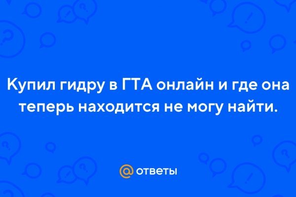 Ссылка на омг омг в тор браузере